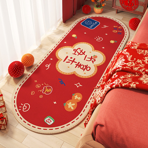 红色椭圆形床边地毯结婚喜庆氛围感卧室长条防滑脚垫婚房布置地垫
