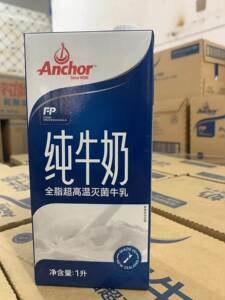 安佳全脂牛奶Anchor安佳纯牛奶1L*12盒整箱装早餐/烘焙原料