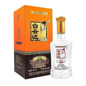 白云边酒V12浓酱兼香型42度500ml*6瓶整箱婚宴送礼商务宴请