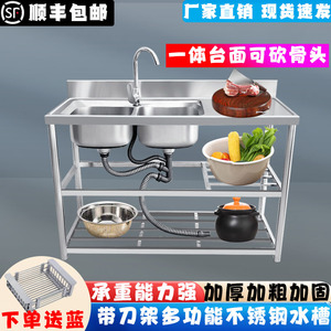 不锈钢家用厨房水槽台面一体式简易洗菜盆洗碗池支架单双槽工作台