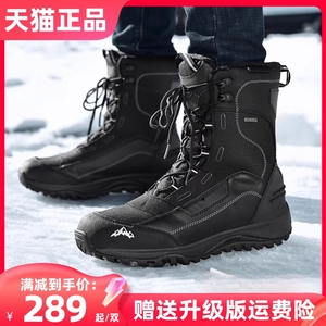 ROCKMARK中筒防水防滑雪鞋户外雪地靴男女冬季大码东北棉鞋靴子