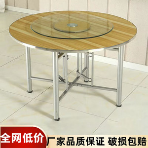 圆桌面加转盘家用可折叠小圆餐桌一米二钢化玻璃家庭聚餐折叠餐桌