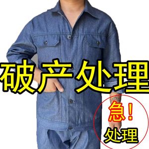 纯棉夏天工作服套装牛仔/上衣/裤子工地耐穿多口袋薄款劳保工作服