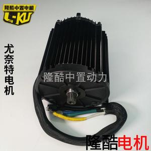 壹酷中置电机2000W 2500W 3000W 优耐特高速扭矩型电机改装