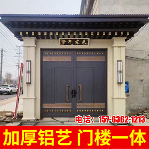 铝艺中式门楼别墅庭院铝合金大门乡村自建房院子门进户平移双开门