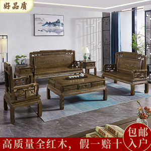 鸡翅木家具沙发新中式红木平几茶几小几中款实木古典客厅国色天香
