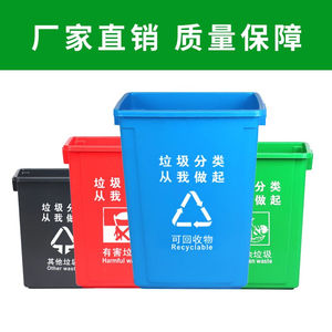 赞晨分类垃圾桶垃圾分类垃圾桶带盖家用商用户外大号物业小区环卫