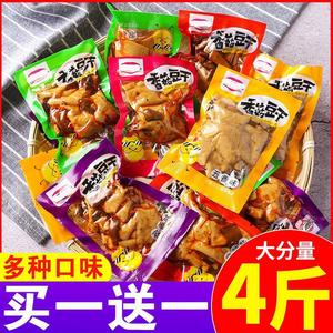 五香豆干香菇豆干五香豆腐干小零食小吃休闲食品小包装大礼包整箱