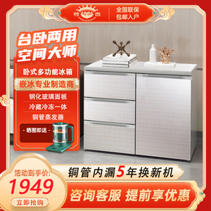ZUNGUI尊贵卧式冰箱家用小型抽屉内嵌橱柜台下嵌入式办公室矮冰柜