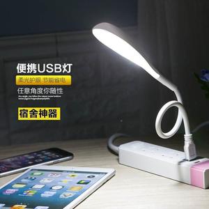 台灯护眼 笔记本USB灯 酷毙电脑灯直插式USB台灯 LED灯可任意弯曲