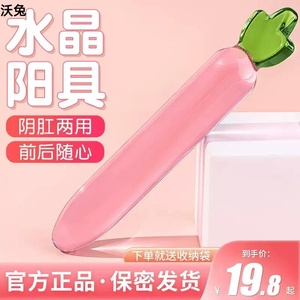 手动抽插假阳具情趣用具女性专用棒自慰器女用品性成人高潮神器