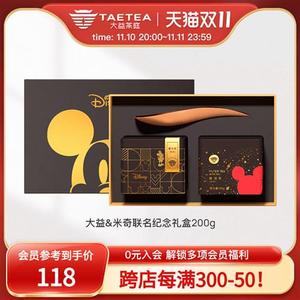 TAETEA大益茶庭 米奇90周年纪念茶 云南普洱茶熟茶礼盒装茶叶200g