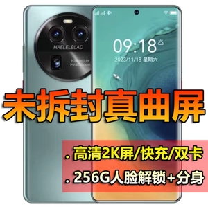 Meizu/魅族20Pro 21Pro智能手机曲面屏5G全网通双卡官网旗舰手机