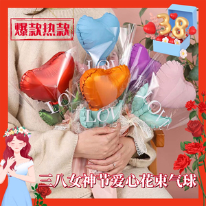 三八女神节玫瑰花朵束气球38妇女节幼儿园送妈妈老师礼物手工diy