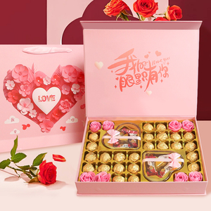 德芙巧克力礼盒装送女友61六一儿童节礼物生日浪漫高档爱心形创意