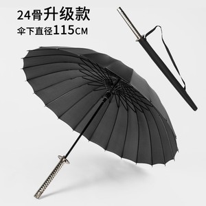 剑伞中国风16古风网红武士雨伞带刀把男人简约大雨伞刀柄送背着