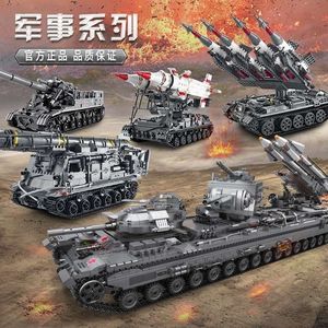 高难度moc中国积木KV2坦克装甲车东风火箭炮防空导弹古斯塔夫玩具