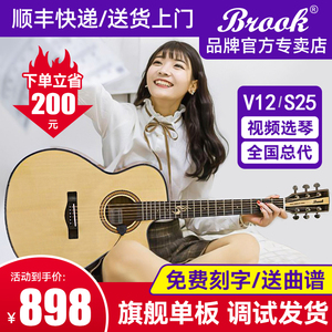 brook布洛克布鲁克v12吉他s25民谣初学者36寸单板正品官方旗舰店
