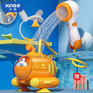 欣格宝宝洗澡玩具电动喷水花洒新生婴儿硅胶洗头儿童浴室浴缸泡澡