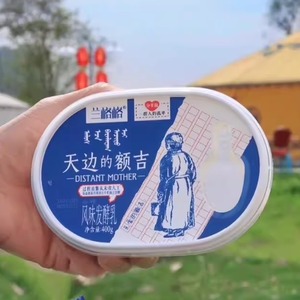 兰格格天边的额吉草原酸奶果粒酸奶燕麦酸奶生牛乳发酵酸奶奶制品