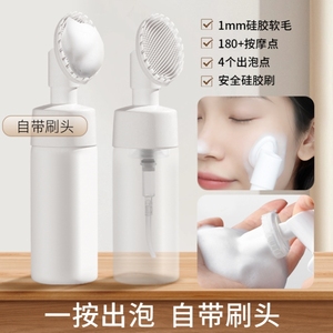 日本进口MUJIE硅胶洗脸刷慕斯起泡瓶洗面奶打泡器清洁毛孔刷神器