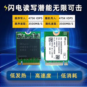 BC711-2230 SSD固态硬盘nvme适Surface/ Steamdeck/戴尔/ROG AIIY