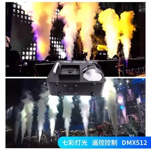 LED舞台烟雾机气柱机上喷婚庆酒吧夜店灯光喷雾干冰机特效制造器