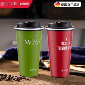 德国欧德罗不锈钢咖啡杯便携式高档精致隔热防烫保温保冷水杯随手