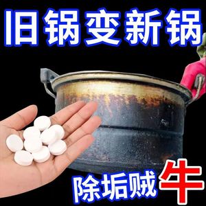 活氧泡泡乐泡立净清洗剂锅底黑垢清洁剂去油污强力神器除垢洗锅片