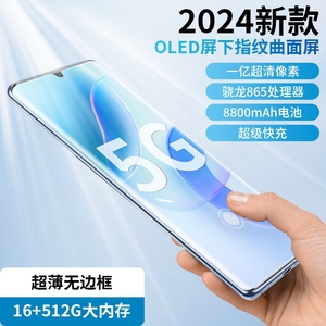 华为荣耀X50 90GT智能手机官网全新曲面屏5G全网通双卡双待旗舰机