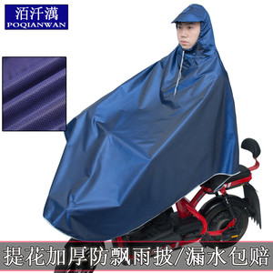 提花加厚面料雨衣电动自行车雨披学生雨衣加大时尚双帽雨