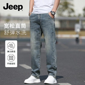 Jeep吉普牛仔裤男士夏季薄款宽松直筒水洗潮牌帅气夏天男款长裤子