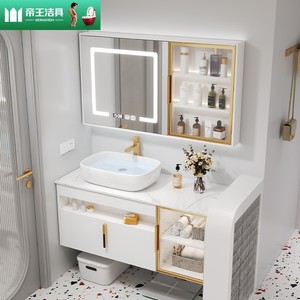 帝王洁具浴室柜台上盆组合现代简约岩板一体智能卫生间洗漱台洗脸