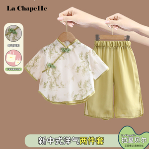 拉夏贝尔女童套装夏季新款绿色中国风两件套小女孩国潮时尚童装