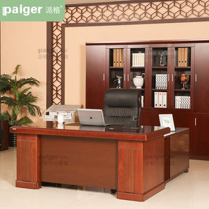 派格家具（paiger）老板办公桌大班台总裁经理桌新中式办公写字台