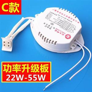 环形灯管电子镇流器40w 55w 32w 22w圆形t5 t6荧光管家用吸顶灯瓦