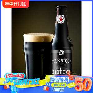 冷库储存！美国进口左手牛奶世涛氮气版啤酒 Milk Stout 355ml