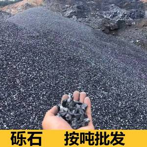 云南厂家直销黑色水洗石头砾石园林装饰庭院造景铺路枯山水石子