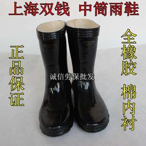 促销 上海牌中筒橡胶雨鞋 棉内衬胶鞋 男女劳保防滑雨靴 水鞋