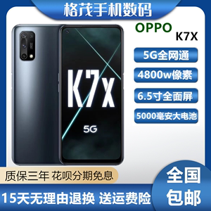 OPPO K7X 5G 新款双模大电池大屏幕超长待机学生拍照备用智能手机