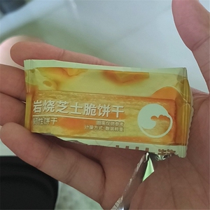 比比赞岩烧芝士脆饼干薄脆咸味网红闲趣解馋小零食小吃休闲美食品