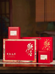 红茶包装盒空礼盒凤凰单枞英红九号高档通用半斤装茶叶礼盒空盒