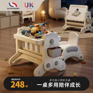 儿童多功能积木桌子可升降男女孩宝宝益智拼装大小颗粒画板玩具桌