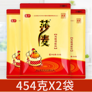 正宗四川莎麦鸡精454g/227g 正品沙麦鸡精炒菜炖汤提鲜调味料商用