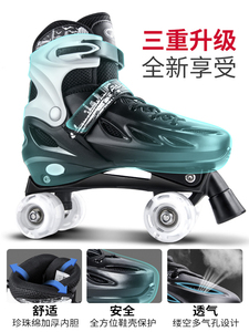 迪卡农双排溜冰鞋成年滑轮闪光儿童四轮初学者滑冰男女旱冰轮滑