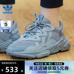 adidas阿迪达斯三叶草秋季男女鞋OZWEEGO运动休闲鞋老爹鞋GW4671