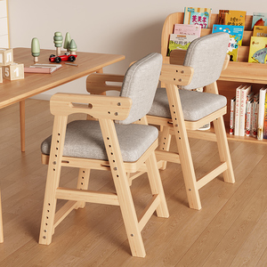 儿童学习椅子可升降调节餐椅实木靠背座椅学生矫正坐姿写字书桌椅