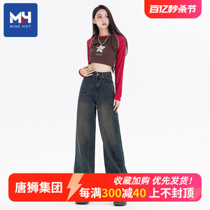 唐狮集团MH微喇牛仔裤女2024新款喇叭裤女高腰显瘦休闲流行长裤X