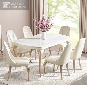 顾家家居法式轻奢实木餐桌大理石美式餐厅餐桌椅组合家用高端家具