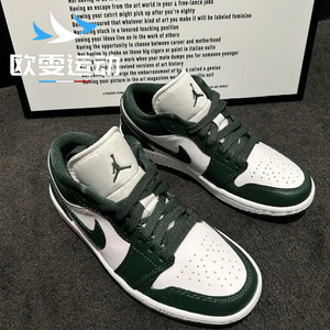 Nike耐克女鞋Air Jordan 1 AJ1男鞋白绿低帮运动篮球鞋DC0774-113